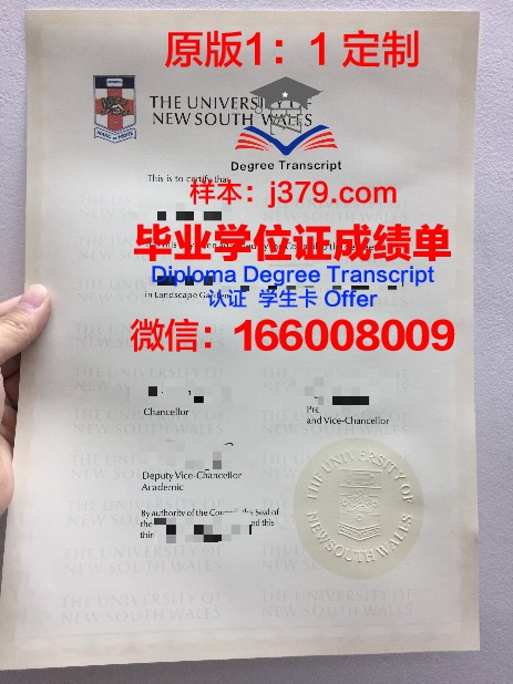 爱荷华卫斯理大学毕业证原版(北爱荷华大学毕业证)