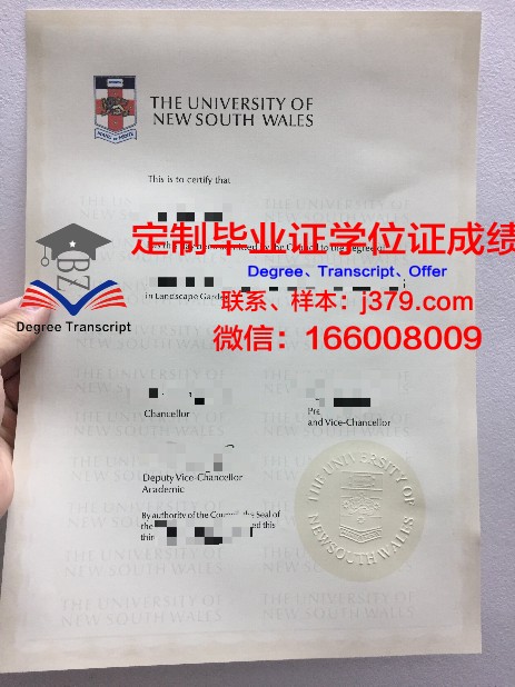 特伦托大学毕业证是什么模样(特伦托大学毕业证是什么模样图片)