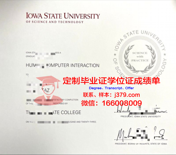 爱荷华州立大学毕业证模板 Iowa State University Diploma