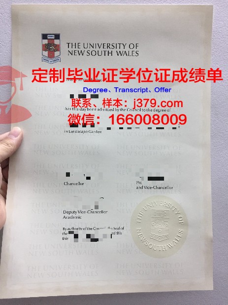 米科罗斯·罗梅里斯大学毕业证书原件(米科拉斯·罗梅里斯大学)