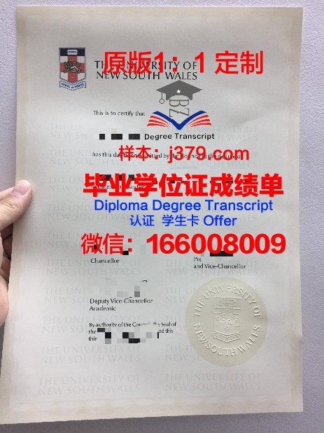 KIMEP大学的毕业证啥样(deakin大学毕业证)