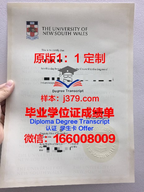 马拉斯宾那大学学院毕业证图片Malaspina University-College Diploma