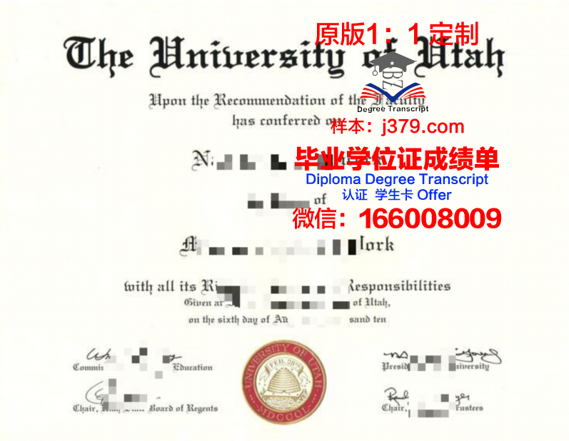 犹他大学毕业证是真的吗(犹他大学吧)