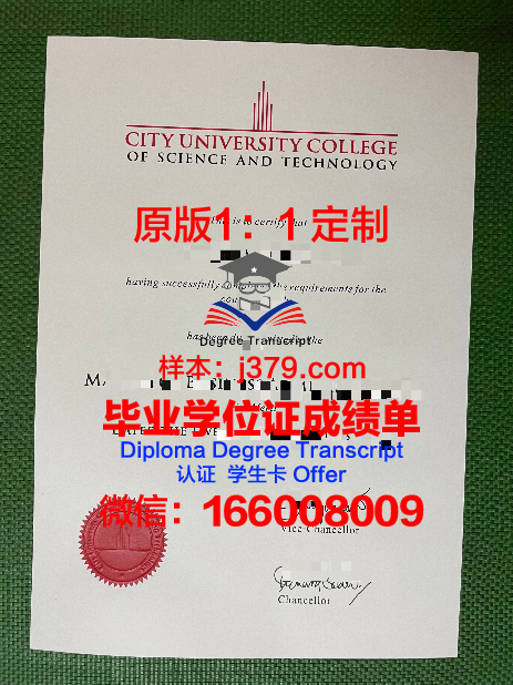 马来西亚理工大学硕士毕业证(马来西亚理工大学硕士专业设置)