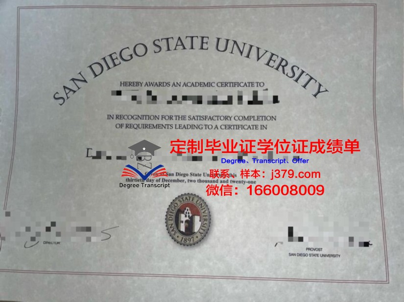 狄克森州立大学 diploma 毕业证