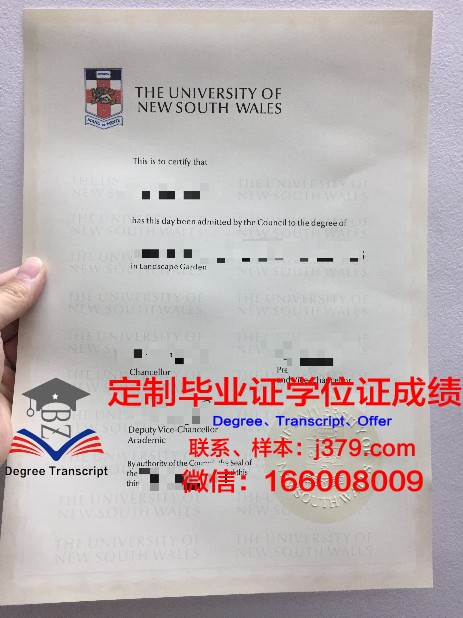 牙买加技术大学毕业证是什么样子(牙买加教育)