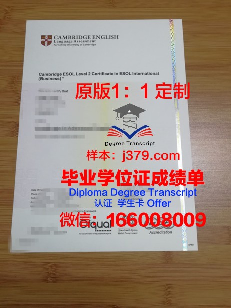 爱纳学院研究生毕业证书(爱纳学院研究生毕业证书编号)