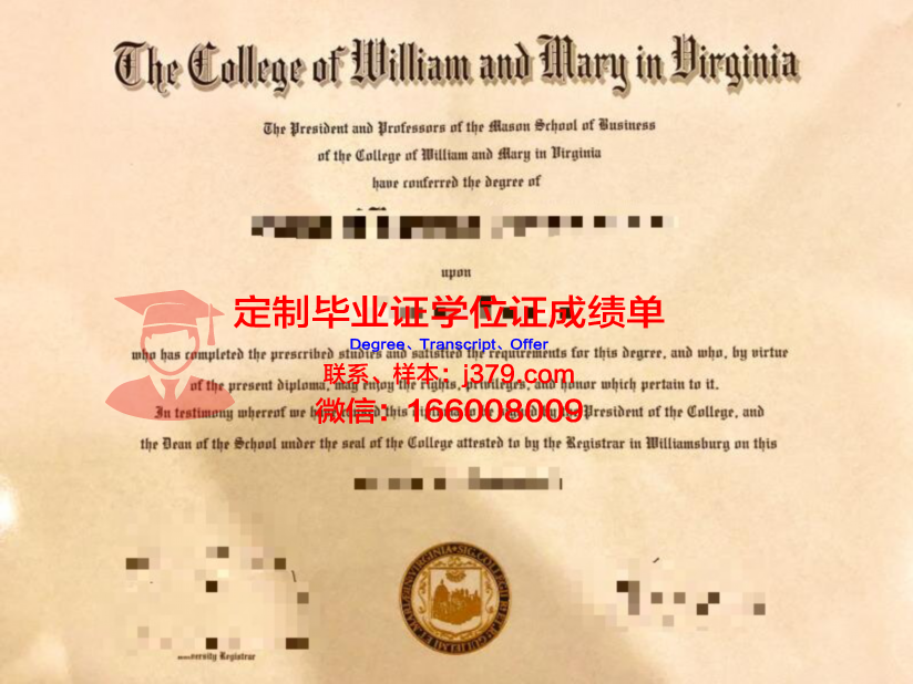 玛丽埃塔学院毕业证认证成绩单Diploma