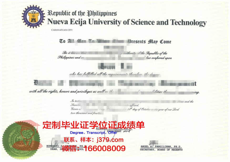 第聂伯国立建筑学院本科毕业证(第聂伯国立医科大学排名)