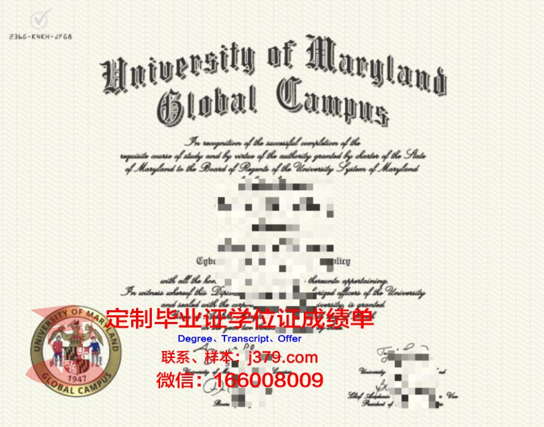 独协大学校园卡(独立学院校友卡)