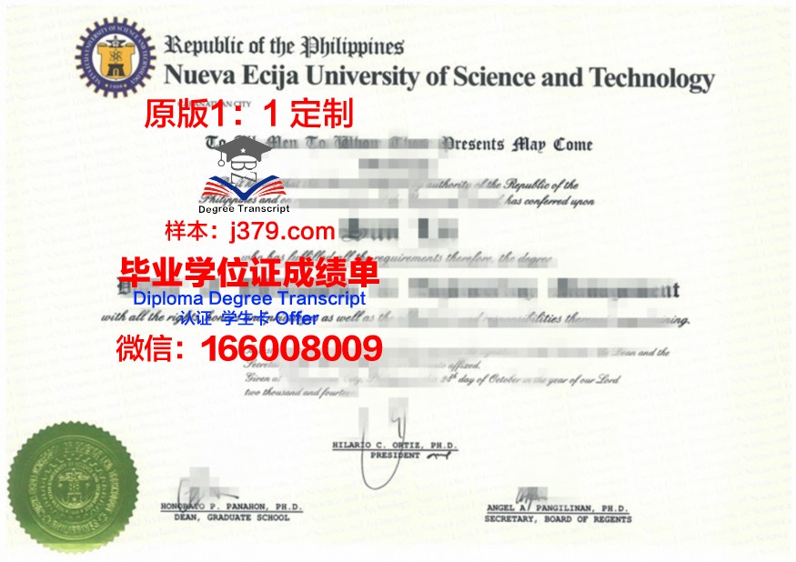 第聂伯国立医学院毕业证真伪(第聂伯国立医科大学)