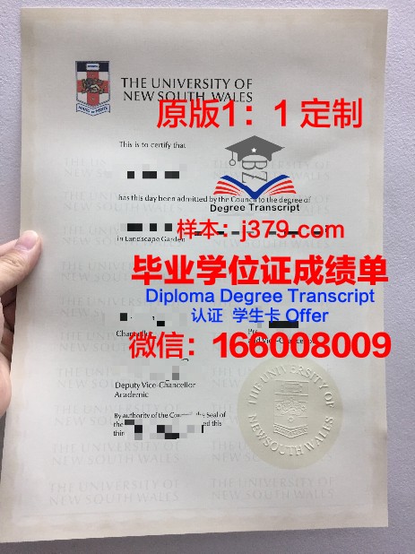 KIMEP大学毕业证案例(国内大学毕业证)