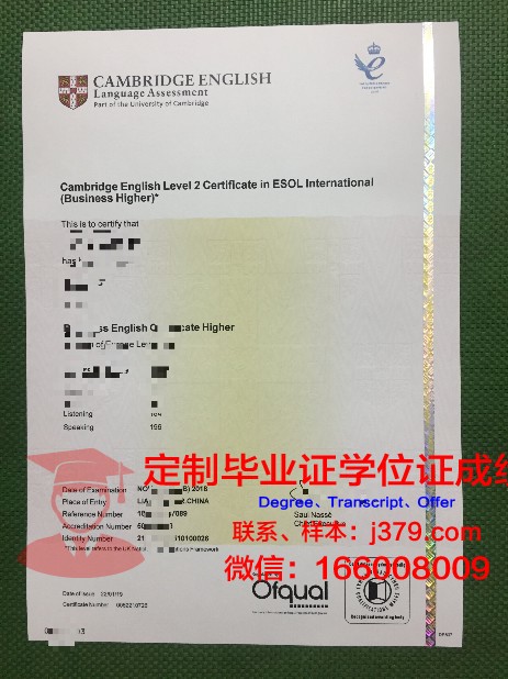 ICART文化管理与艺术市场学院研究生毕业证书