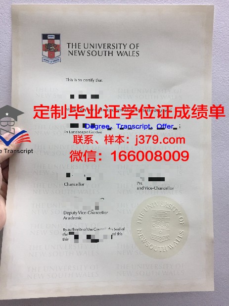 玛利亚大学毕业证防伪(马来西亚理工大学毕业证)