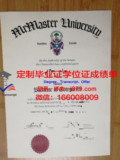 马斯特与神学院毕业证图片Master's College and Seminary Diploma