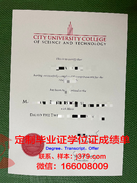 马来西亚彭亨大学毕业证外壳(马来西亚毕业证和学位证)