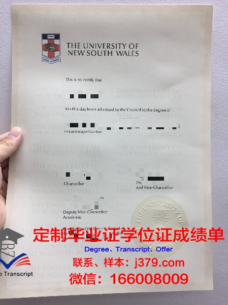 索大毕业证成绩单：记录青春的荣誉与成长