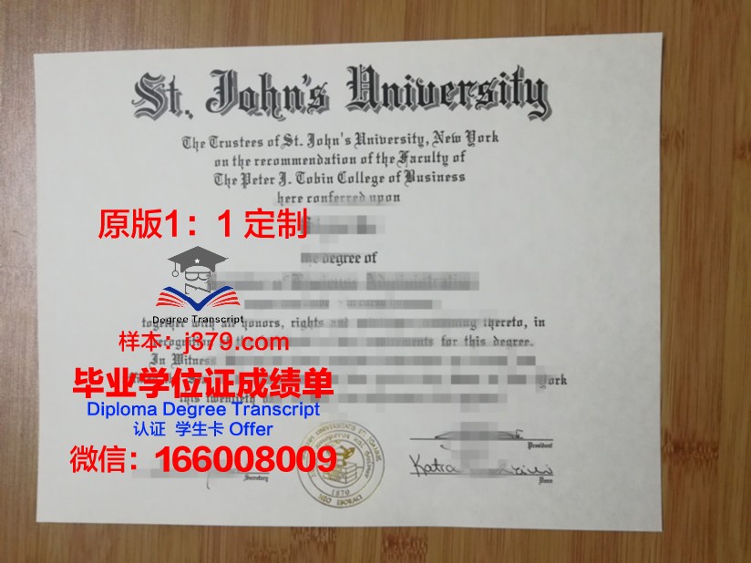 约克圣约翰大学证书成绩单(约克圣约翰大学贴吧)