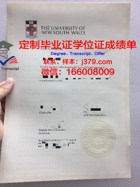 牧园大学本科毕业证：承载青春与梦想的证书