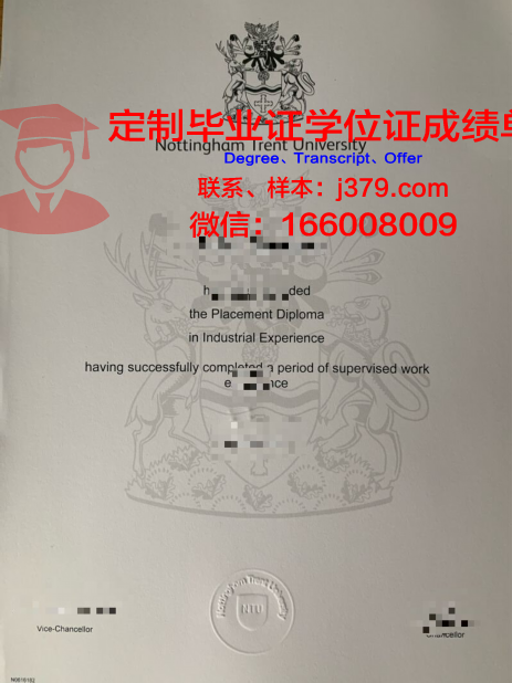 特伦特大学毕业证diploma