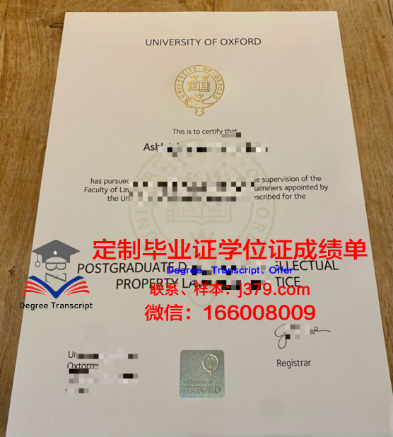 牛津大学毕业证好拿吗(牛津大学毕业率是多少)