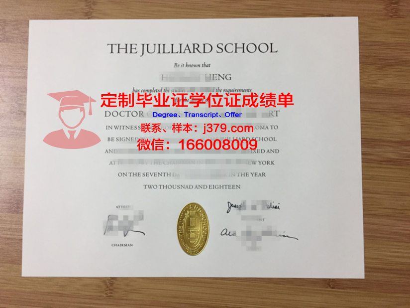 米兰音乐学院毕业证diploma