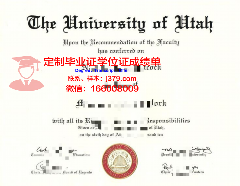 犹他大学毕业证是什么样子(犹他大学是名牌大学吗)