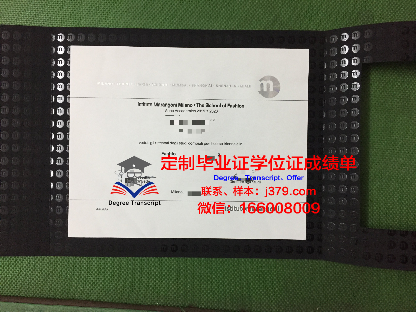 马兰戈尼时装设计学院毕业证是什么模样(马兰戈尼设计学院学费多少)