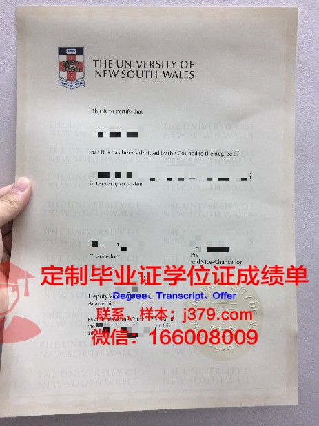 Kirana Colleges Australia毕业证Diploma文凭