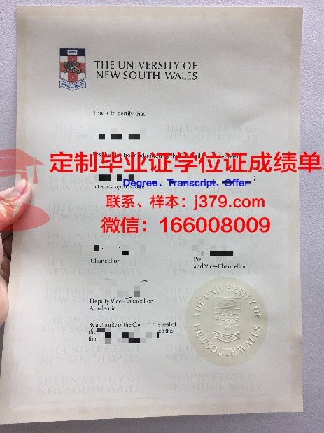 Kew High School毕业证diploma