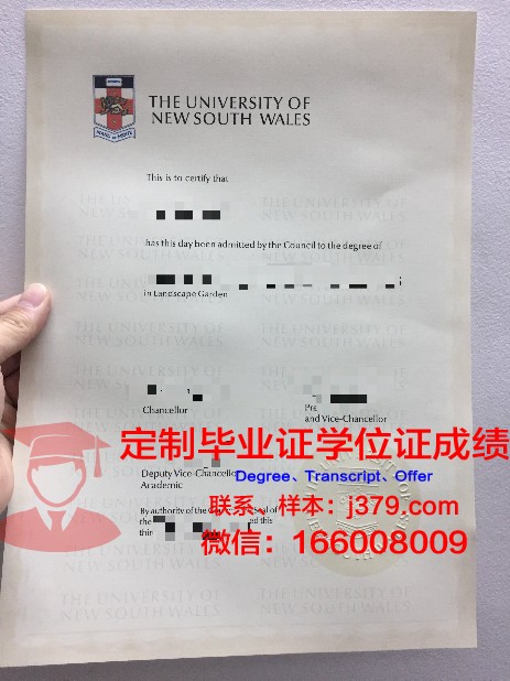 特文特大学毕业证书图片高清(特文特大学排名)