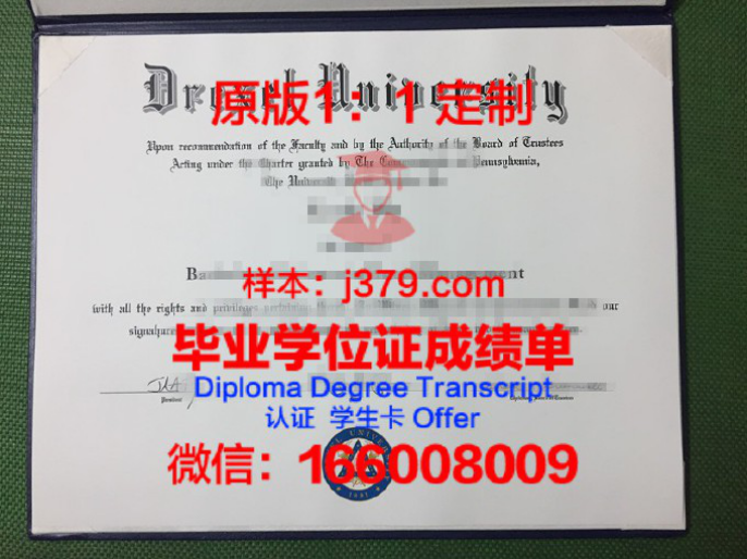 德雷塞尔大学毕业证样品Drexel University Diploma