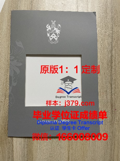 约克商学院毕业证Diploma文凭