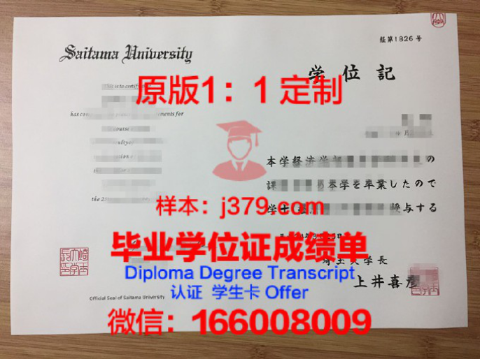 日本兽医生命科学大学毕业证Diploma文凭成绩单