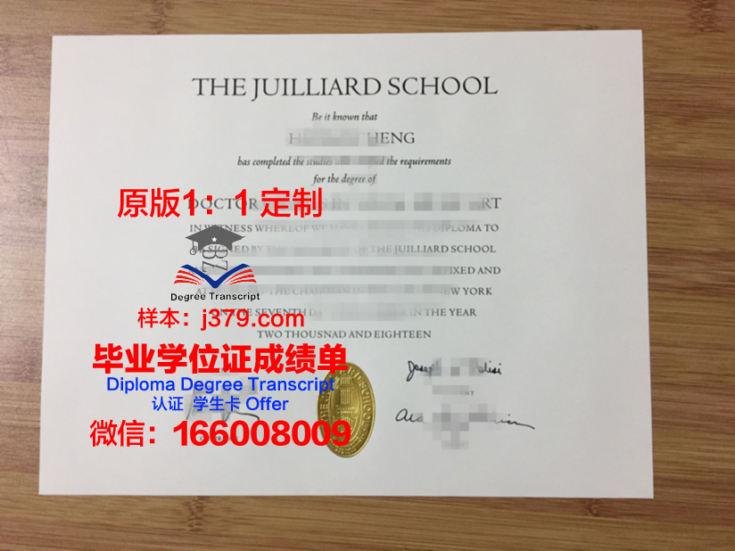 米兰音乐学院毕业证防伪(米兰音乐学院校徽)