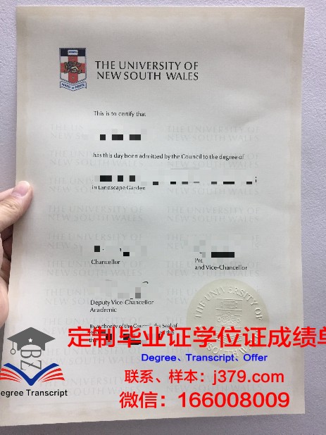 特伦托大学毕业证好找工作吗(特伦托大学排名)