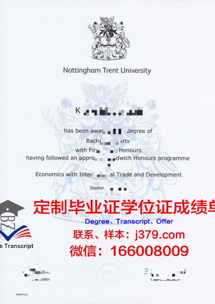 特伦特大学 diploma 毕业证