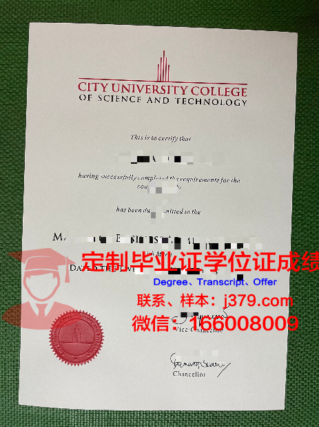 马来西亚英迪大学本科毕业证(马来西亚英迪大学招生简章)