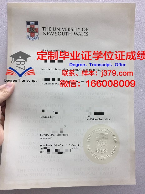 特鲁瓦技术大学毕业证案例(特鲁瓦技术大学排名)