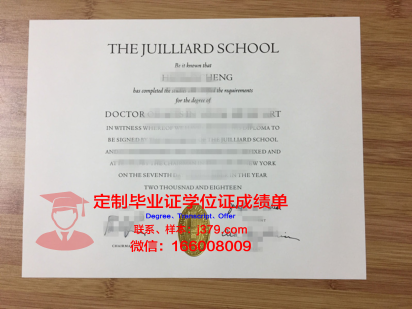 第聂伯罗彼得罗夫斯克音乐学院本科毕业证(第聂伯罗彼得罗夫斯克州)