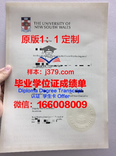 马拉纳特国际大学毕业证长什么样(马拉拉大学)