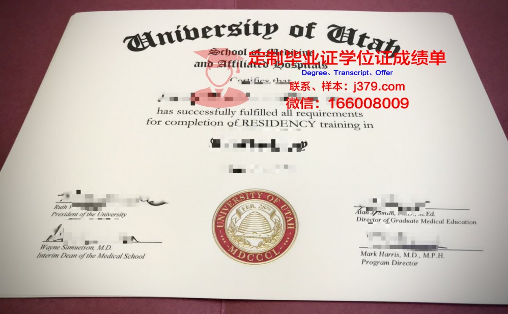 犹他州立大学毕业证Diploma文凭