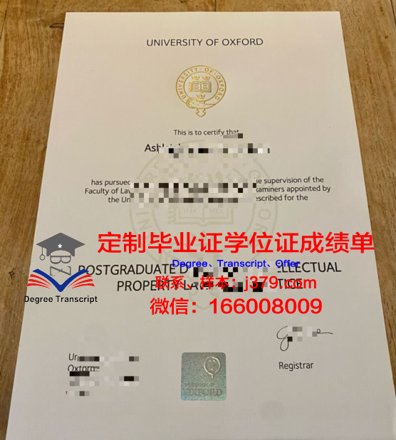 牛津大学校园卡(牛津大学卡通)