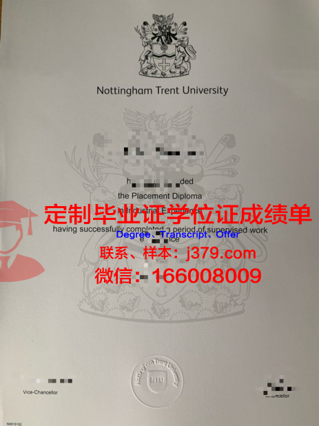 特伦特大学毕业证模板 Trent University Diploma