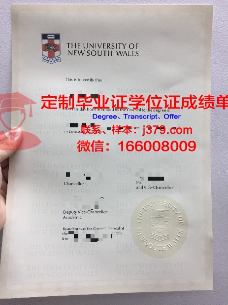 ICESI大学毕业证图片(ice学历)