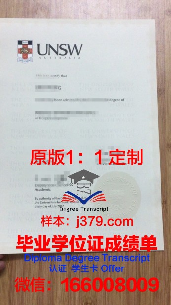 马来西亚-威尔士国际大学毕业证 International University of Malaya-Wales diploma