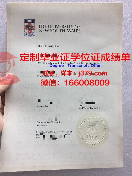 HAL东京专门学校毕业证壳子(东京大学毕业证样本)