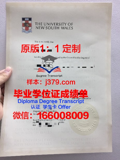 牧园大学毕业证长什么样(牧原查毕业证严么)