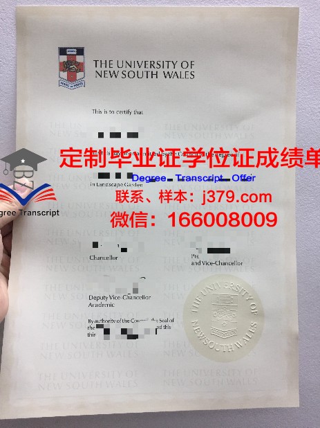 马杜赖卡马拉杰大学毕业证书图片模板(马杜赖卡玛拉大学)