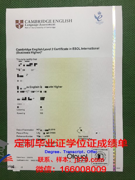 牡丹江大学毕业证书：承载知识与荣誉的象征